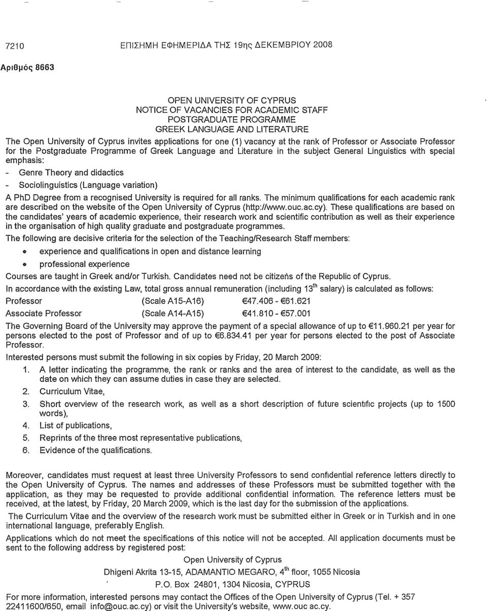 with special emphasis: - Genre Theory and didactics - Sociolinguistics (Language variation) A PhD Degree from a recognised University is required for all ranks.