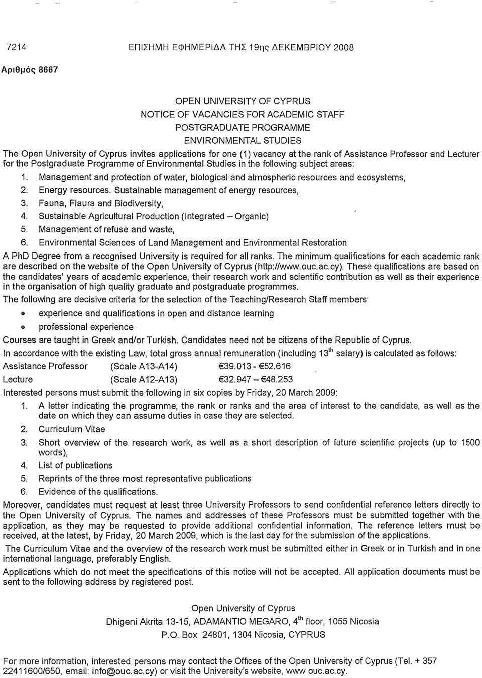 Management and protection of water, biological and atmospheric resources and ecosystems, 2. Energy resources. Sustainable management of energy resources, 3. Fauna, Flaura and Biodiversity, 4.