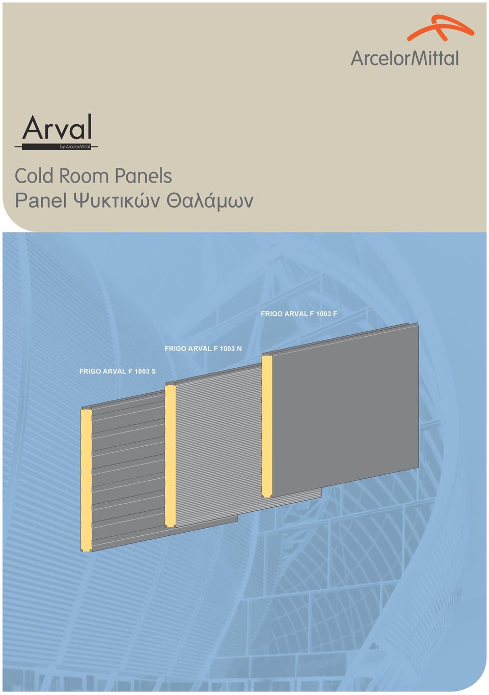 ARVAL F 1003 F FRIGO