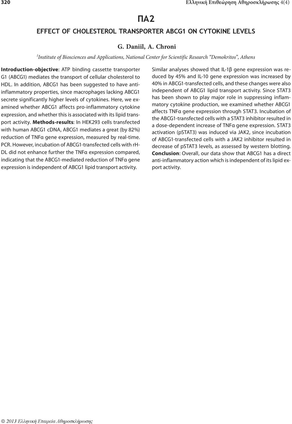 transport of cellular cholesterol to HDL. In addition, ABCG1 has been suggested to have antiinflammatory properties, since macrophages lacking ABCG1 secrete significantly higher levels of cytokines.