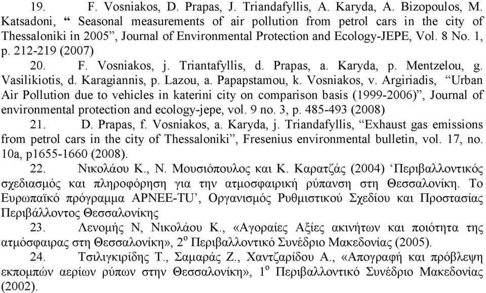 Vosniakos, j. Triantafyllis, d. Prapas, a. Karyda, p. Mentzelou, g. Vasilikiotis, d. Karagiannis, p. Lazou, a. Papapstamou, k. Vosniakos, v.