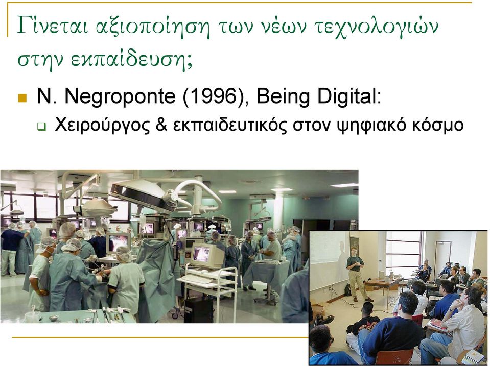 Negroponte (1996), Being Digital: