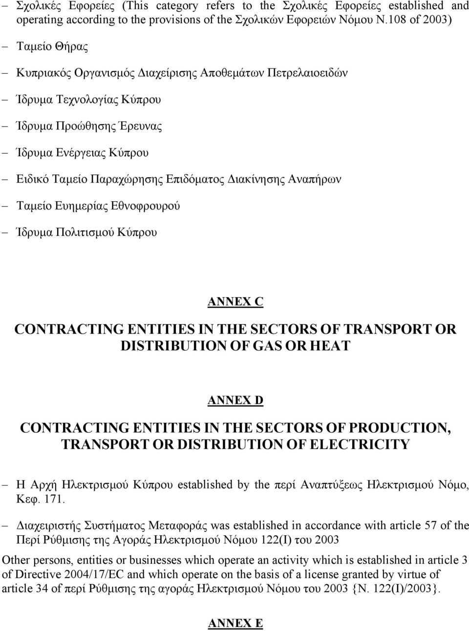 ιακίνησης Αναπήρων Ταµείο Ευηµερίας Εθνοφρουρού Ίδρυµα Πολιτισµού Κύπρου ANNEX C CONTRACTING ENTITIES IN THE SECTORS OF TRANSPORT OR DISTRIBUTION OF GAS OR HEAT ANNEX D CONTRACTING ENTITIES IN THE