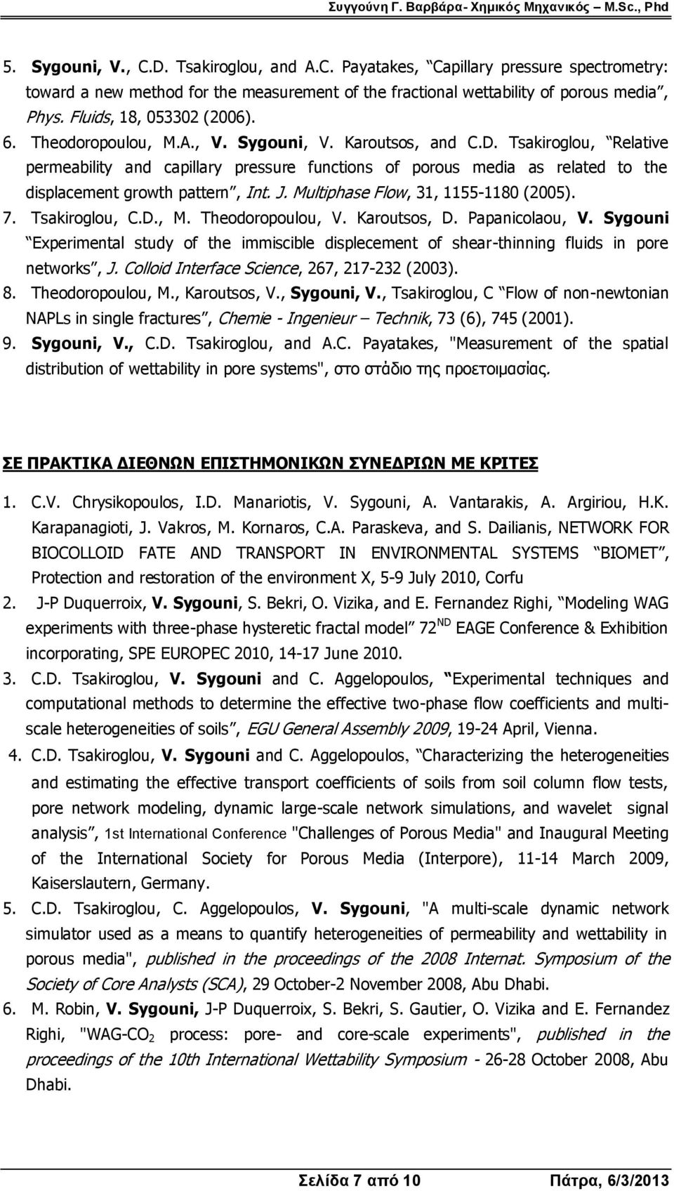 Tsakiroglou, Relative permeability and capillary pressure functions of porous media as related to the displacement growth pattern, Int. J. Multiphase Flow, 31, 1155-1180 (2005). 7. Tsakiroglou, C.D.