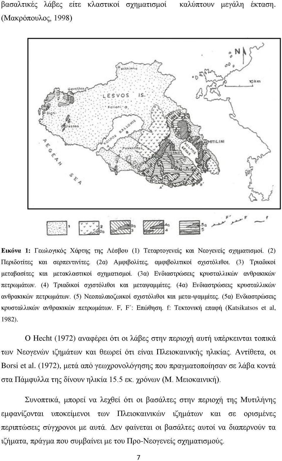 (4) Σξηαδηθνί ζρηζηφιηζνη θαη κεηαςακκίηεο. (4α) Δλδηαζηξψζεηο θξπζηαιιηθψλ αλζξαθηθψλ πεηξσκάησλ. (5) Νενπαιαηνδσηθνί ζρηζηφιηζνη θαη κεηα-ςακκίηεο.