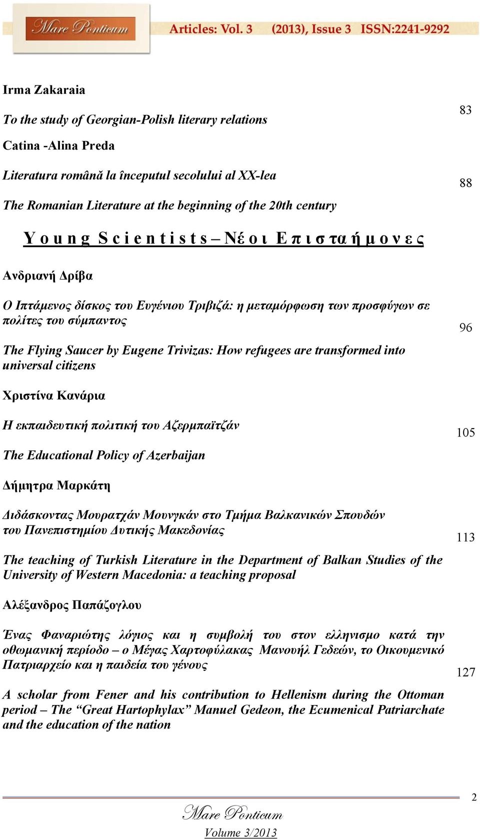 Trivizas: How refugees are transformed into universal citizens 96 Χριστίνα Κανάρια Η εκπαιδευτική πολιτική του Αζερμπαϊτζάν The Educational Policy of Azerbaijan 105 Δήμητρα Μαρκάτη Διδάσκοντας