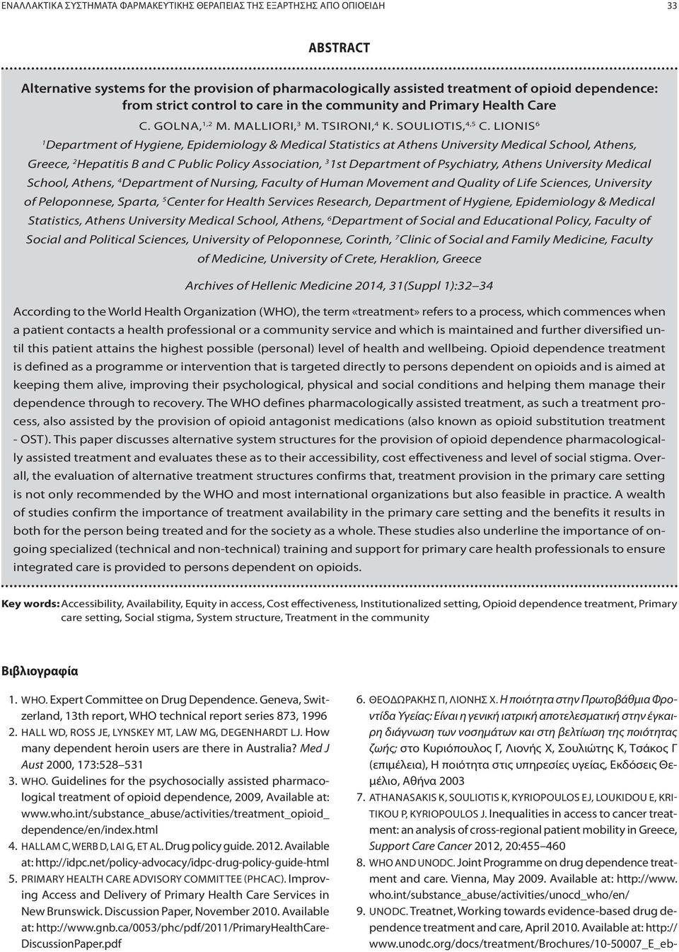 LIONIS 6 1 Department of Hygiene, Epidemiology & Medical Statistics at Athens University Medical School, Athens, Greece, 2 Hepatitis B and C Public Policy Association, 3 1st Department of Psychiatry,