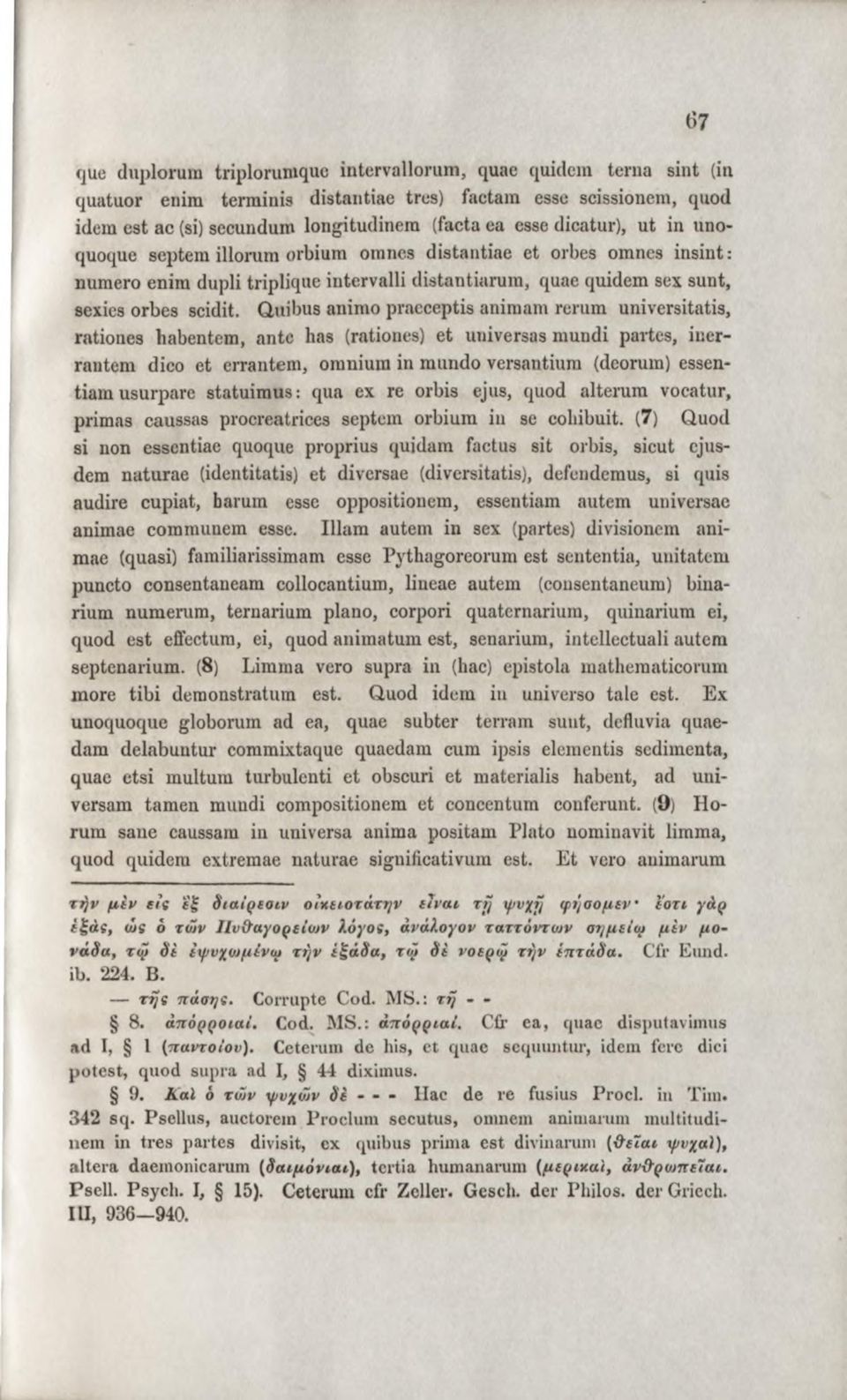 Quibus animo praeceptis animam rerum universitatis, rationes habentem, ante has (rationes) et universas mundi partes, inerrantem dico et errantem, omnium in mundo versantium (deorum) essentiam