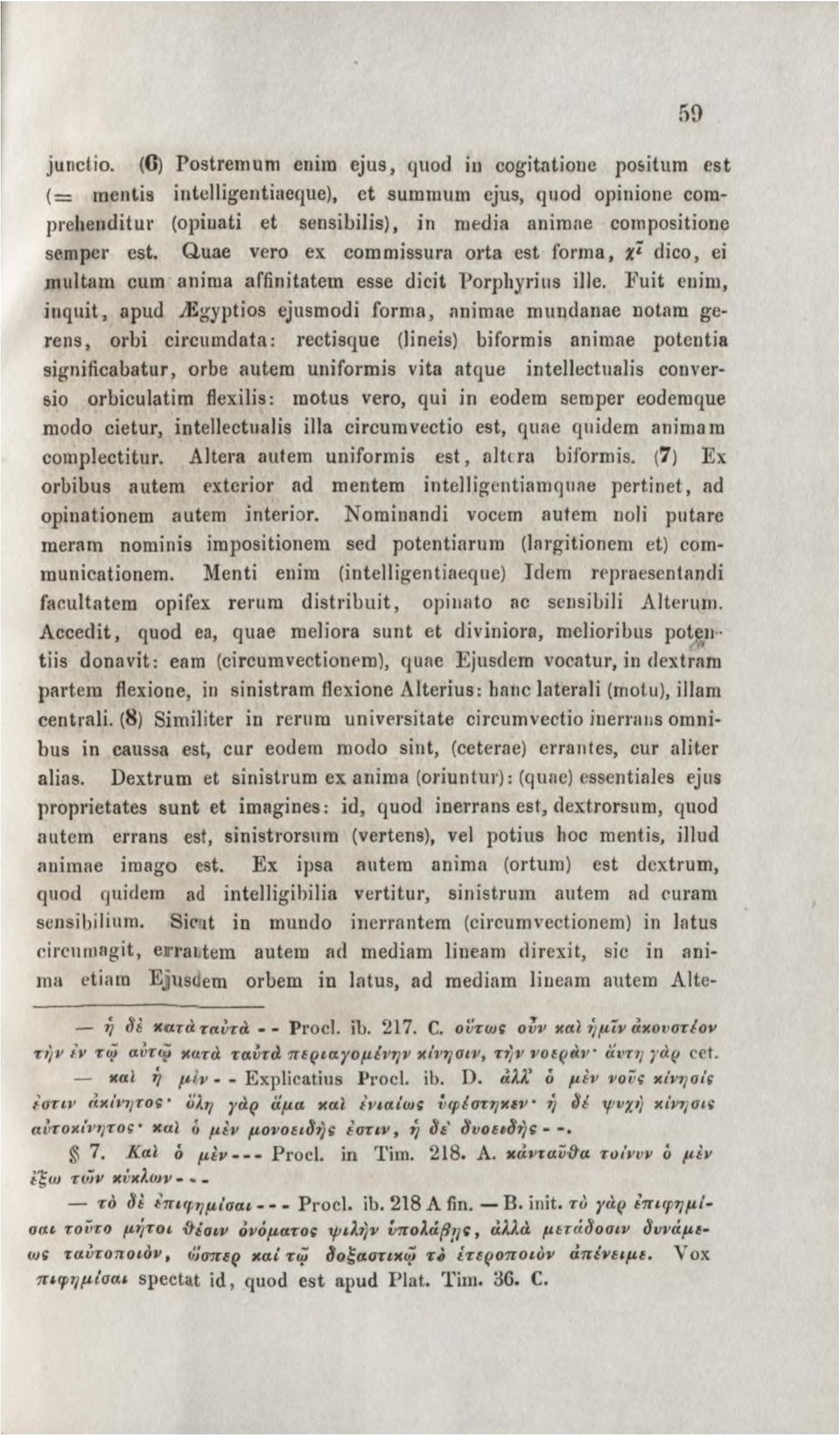 Quae vero ex commissura orta est form a, x~l dico, ei multam cum anima affinitatem esse dicit Porphyrius ille.