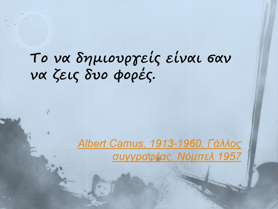 Albert Camus, 1913-1960,