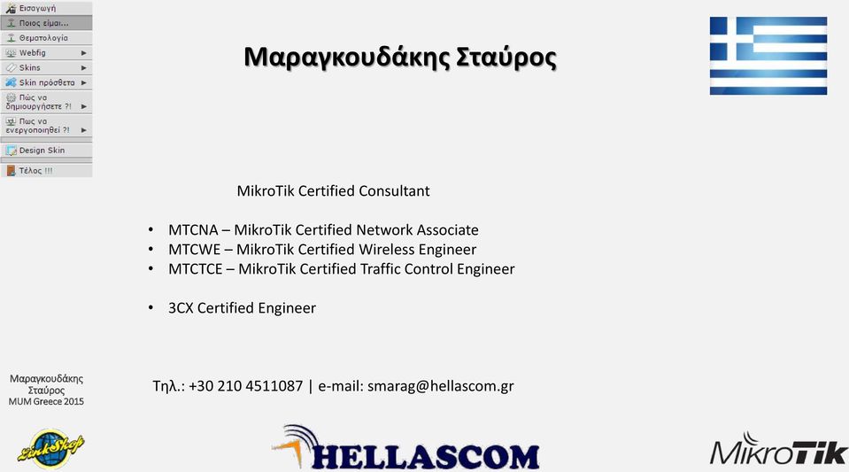 MikroTik Certified Traffic Control Engineer 3CX Certified