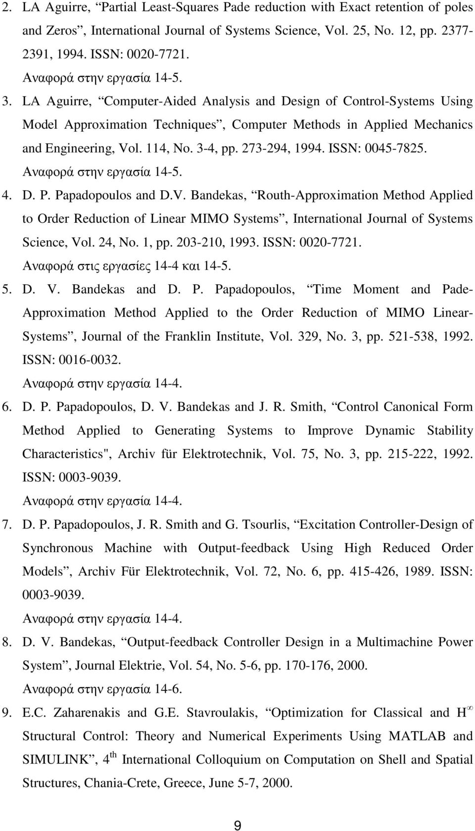 114, No. 3-4, pp. 273-294, 1994. ISSN: 0045-7825. Αναφορά στην εργασία 14-5. 4. D. P. Papadopoulos and D.V.