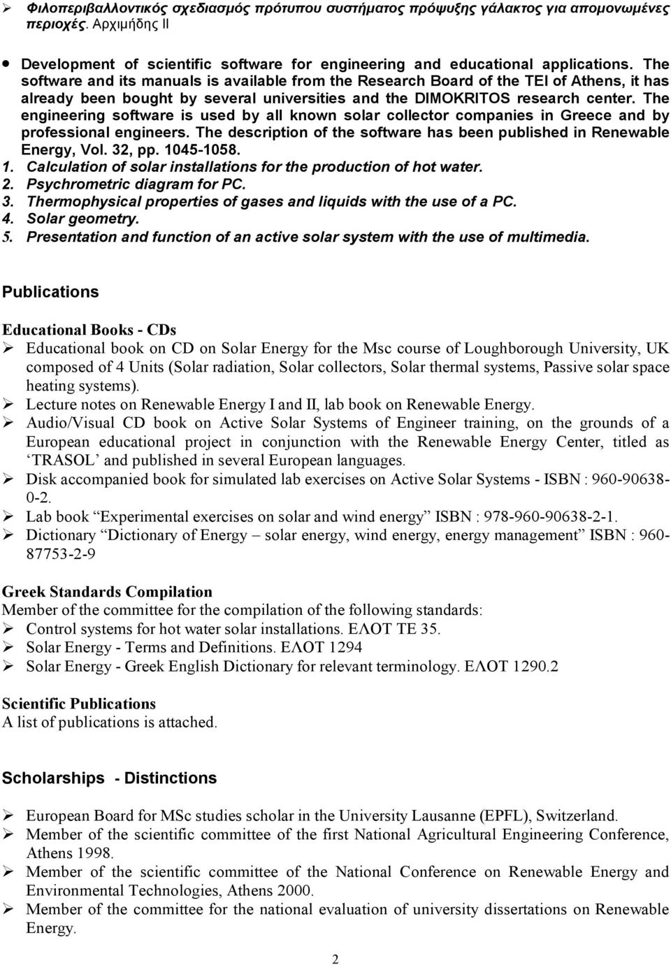 The engineering software is used by all known solar collector companies in Greece and by professional engineers. The description of the software has been published in Renewable Energy, Vol. 32, pp.