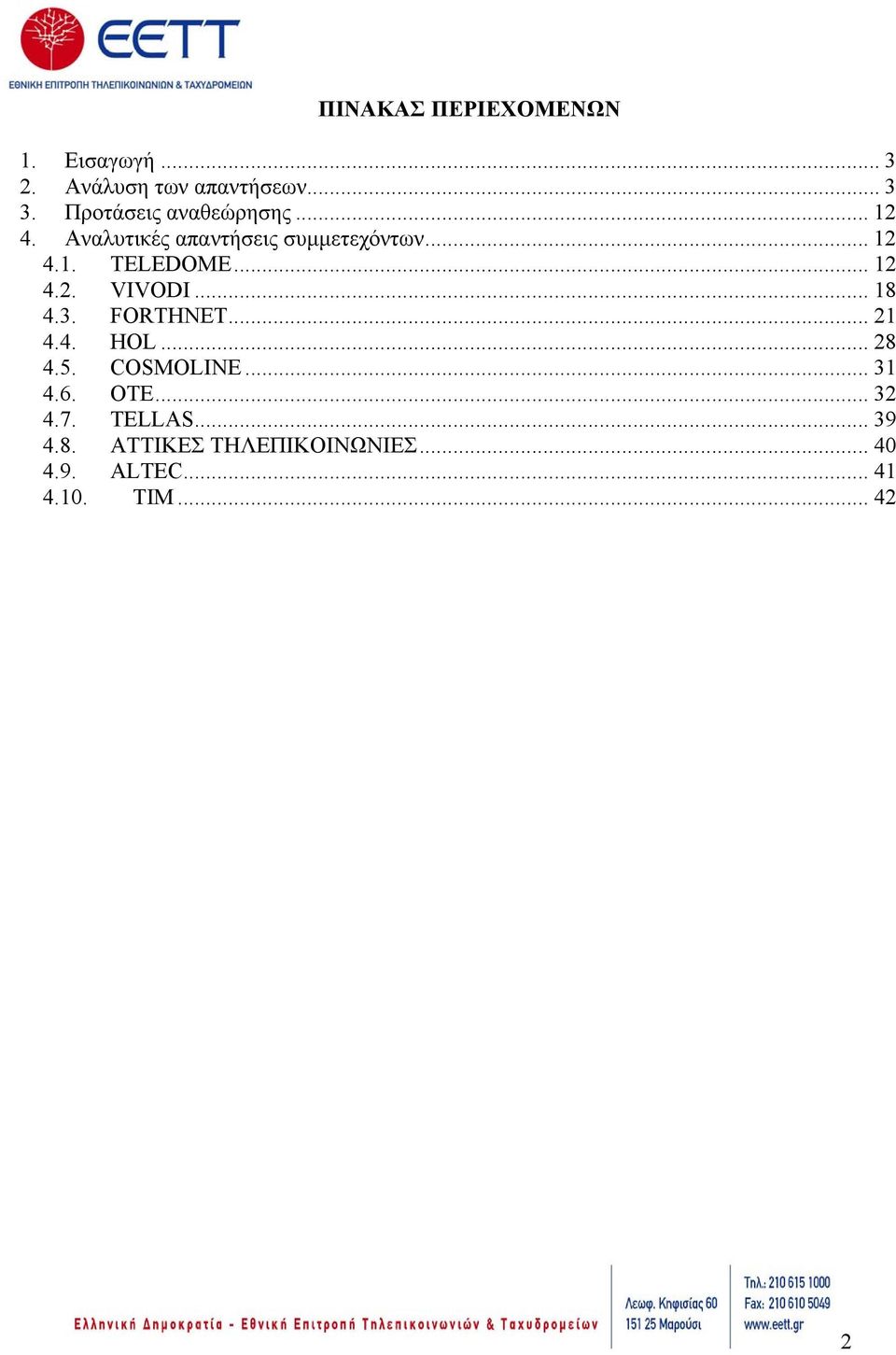 .. 12 4.2. VIVODI... 18 4.3. FORTHNET... 21 4.4. HOL... 28 4.5. COSMOLINE... 31 4.6.