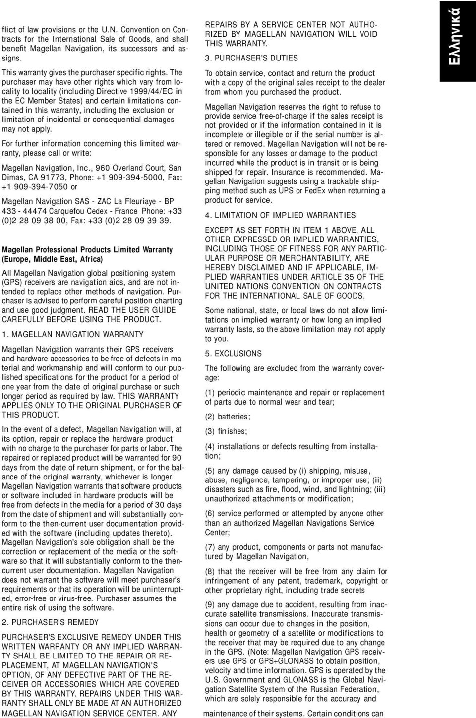 The purchaser may have other rights which vary from locality to locality (including Directive 1999/44/EC in the EC Member States) and certain limitations contained in this warranty, including the