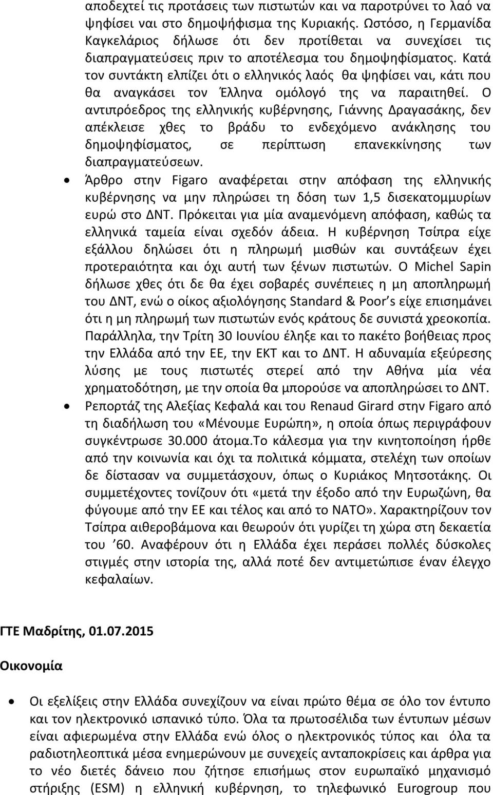 Κατά τον συντάκτη ελπίζει ότι ο ελληνικός λαός θα ψηφίσει ναι, κάτι που θα αναγκάσει τον Έλληνα ομόλογό της να παραιτηθεί.