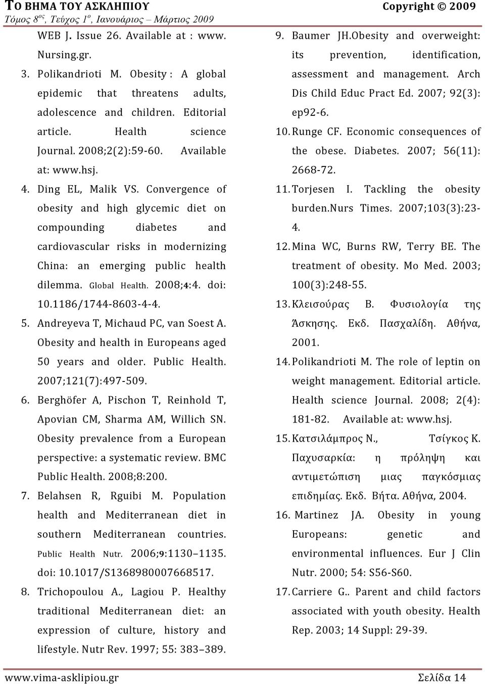 Convergence of obesity and high glycemic diet on compounding diabetes and cardiovascular risks in modernizing China: an emerging public health dilemma. Global Health. 2008;4:4. doi: 10.