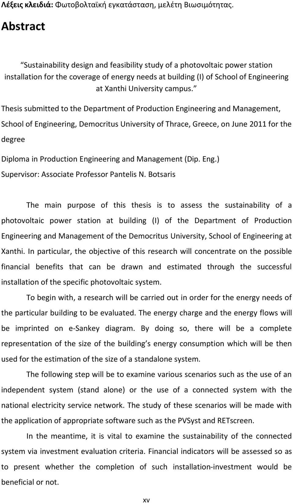 Thesis submitted to the Department of Production Engineering and Management, School of Engineering, Democritus University of Thrace, Greece, on June 2011 for the degree Diploma in Production