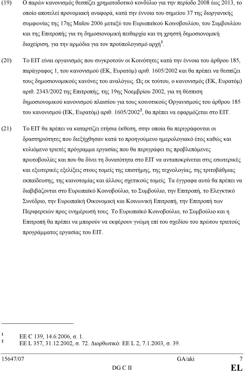 (20) Το EIT είναι οργανισµός που συγκροτούν οι Κοινότητες κατά την έννοια του άρθρου 185, παράγραφος 1, του κανονισµού (ΕΚ, Ευρατόµ) αριθ.