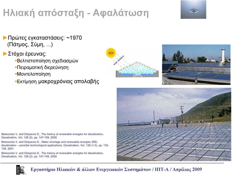 , The history of renewable energies for desalination, Desalination, Vol. 128 (2), pp. 147-159, 2000 Belessiotis V. and Delyannis E.