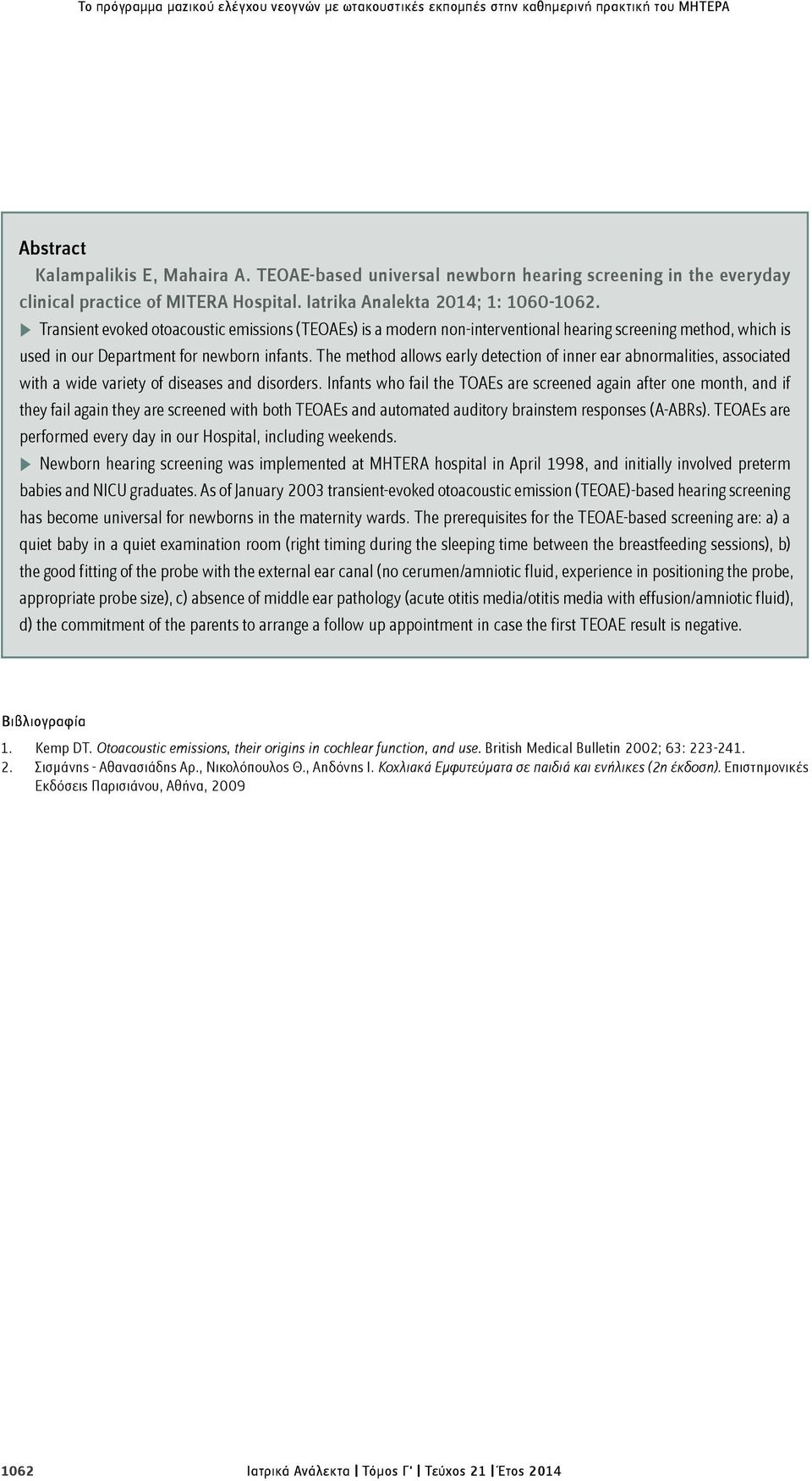 n Transient evoked otoacoustic emissions (TEOAEs) is a modern non-interventional hearing screening method, which is used in our Department for newborn infants.