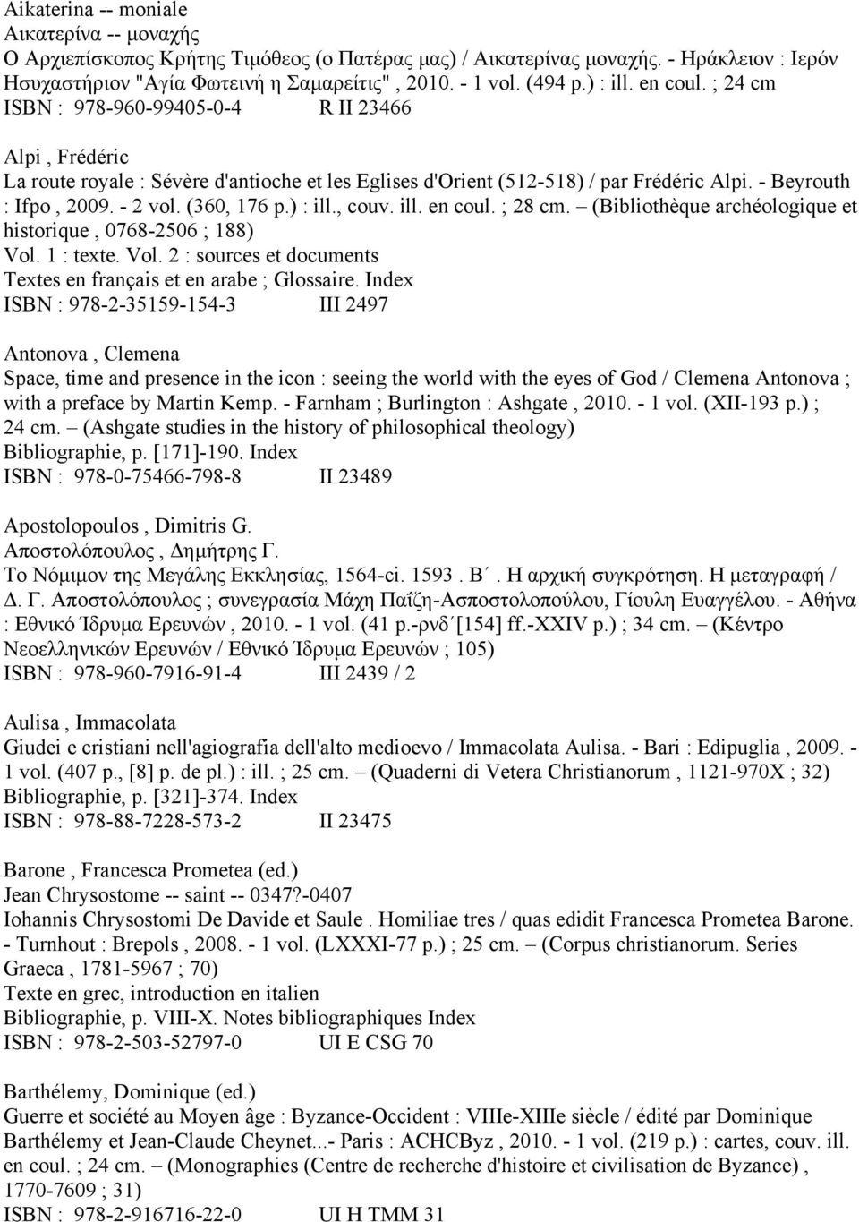 - 2 vol. (360, 176 p.) : ill., couv. ill. en coul. ; 28 cm. (Bibliothèque archéologique et historique, 0768-2506 ; 188) Vol. 1 : texte. Vol. 2 : sources et documents Textes en français et en arabe ; Glossaire.