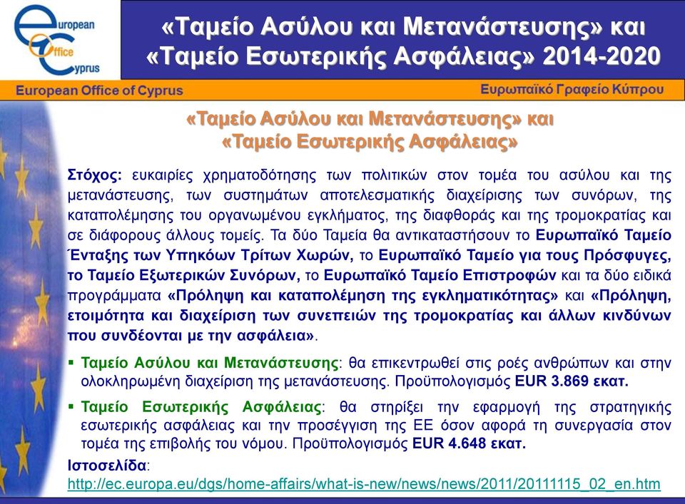 άλλους τομείς.