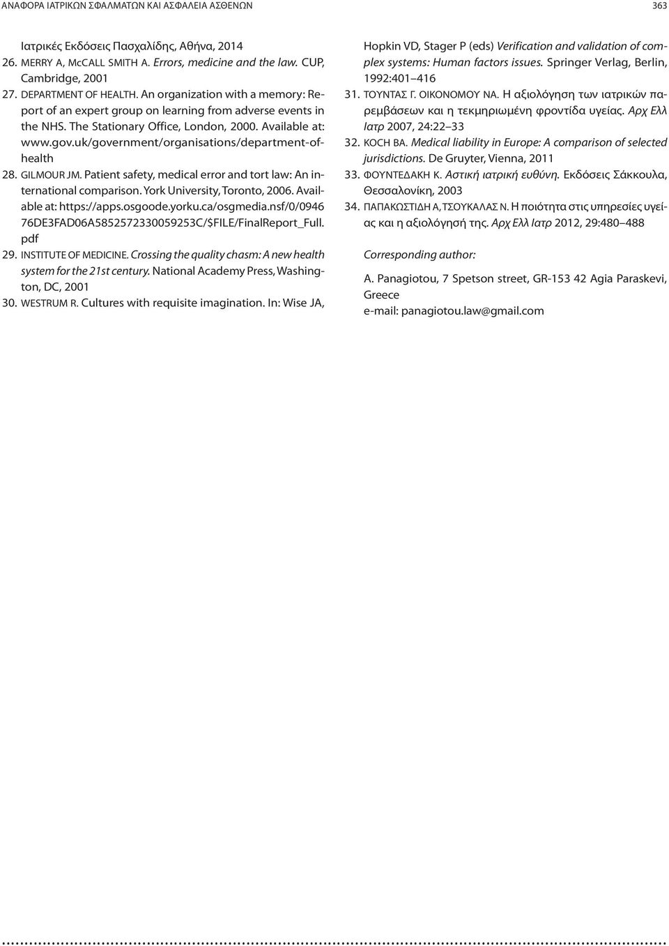 uk/government/organisations/department-ofhealth 28. GILMOUR JM. Patient safety, medical error and tort law: An international comparison. York University, Toronto, 2006. Available at: https://apps.