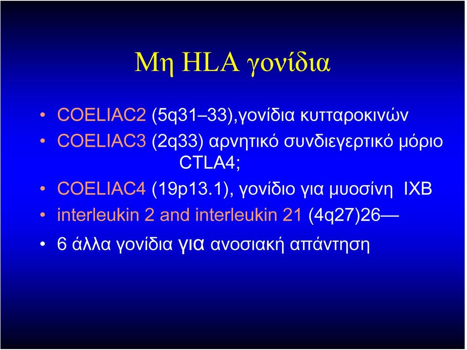 COELIAC4 (19p13.