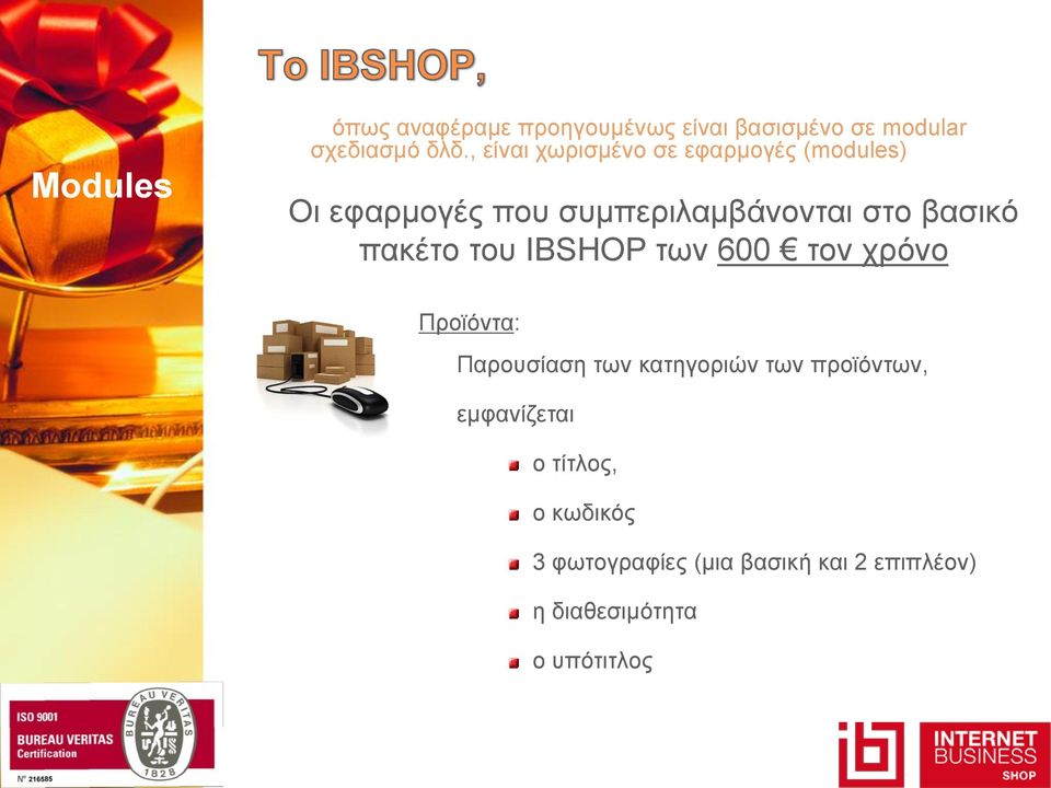 πακέτο του IBSHOP των 600 τον χρόνο Προϊόντα: Παρουσίαση των κατηγοριών των προϊόντων,