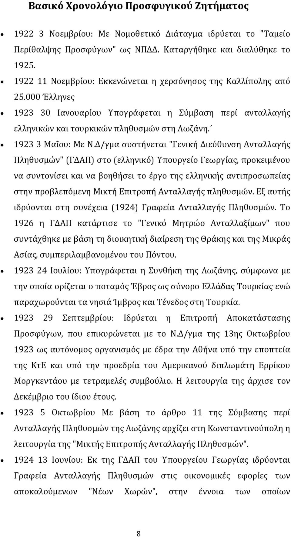 1923 3 Μαΐου: Με Ν.