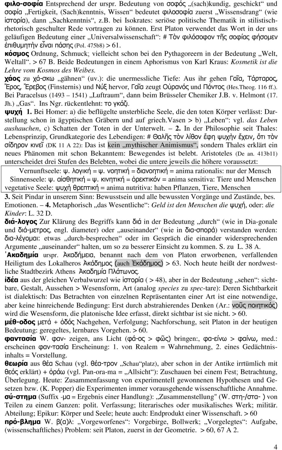 Erst Platon verwendet das Wort in der uns geläufigen Bedeutung einer Universalwissenschaft : # Τὸν φιλόσοφον τῆς σοφίας φήσοµεν ἐπιθυµητὴν εἶναι πάσης (Pol. 475b8) > 61.