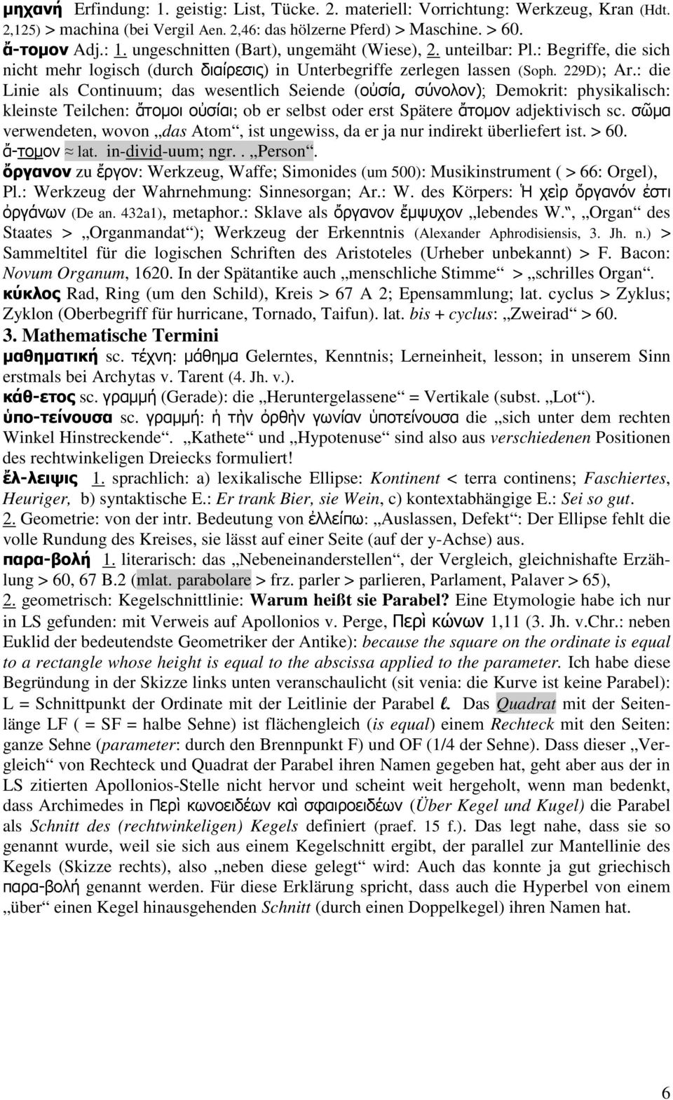 : die Linie als Continuum; das wesentlich Seiende (οὐσία, σύνολον); Demokrit: physikalisch: kleinste Teilchen: ἄτοµοι οὐσίαι; ob er selbst oder erst Spätere ἄτοµον adjektivisch sc.