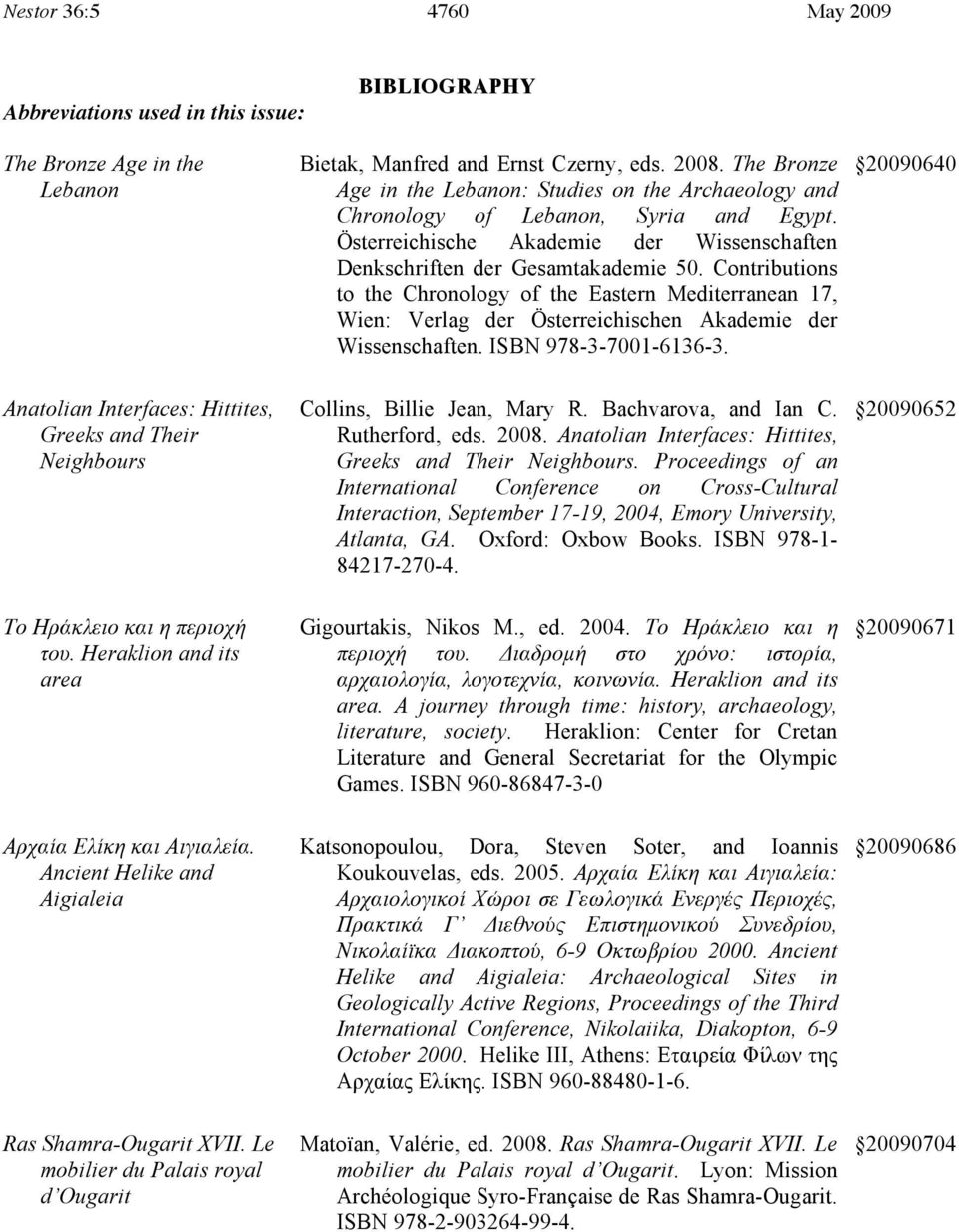 Contributions to the Chronology of the Eastern Mediterranean 17, Wien: Verlag der Österreichischen Akademie der Wissenschaften. ISBN 978-3-7001-6136-3.