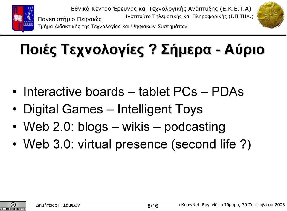 Digital Games Intelligent Toys Web 2.