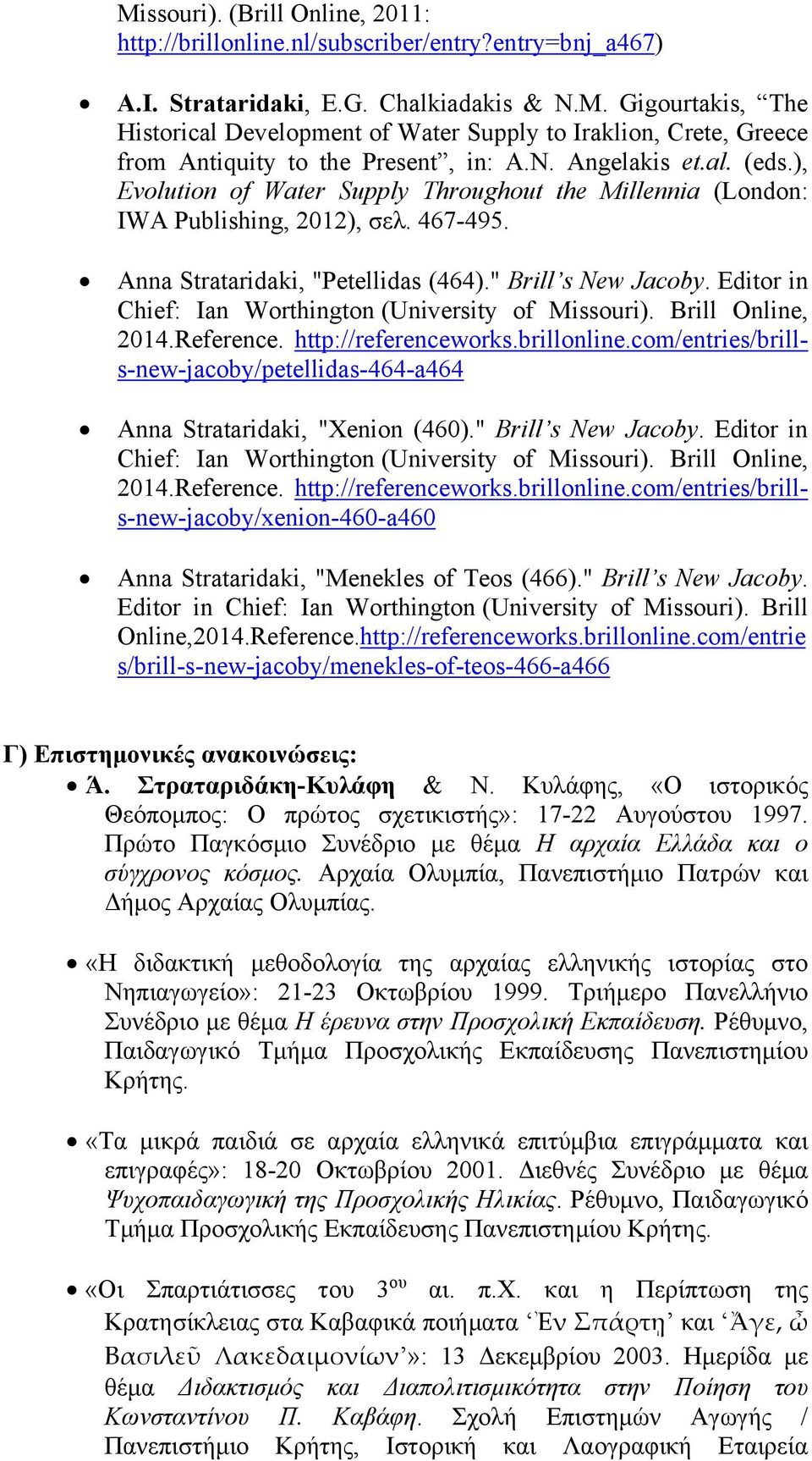 Editor in Chief: Ian Worthington (University of Missouri). Brill Online, 2014.Reference. http://referenceworks.brillonline.