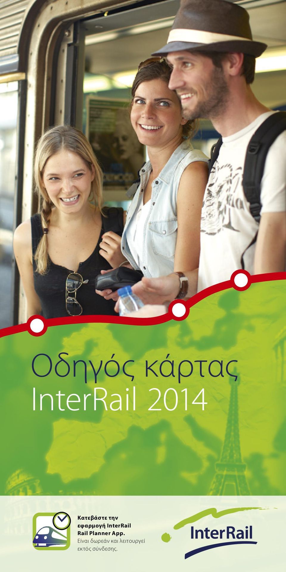 InterRail Rail Planner App.