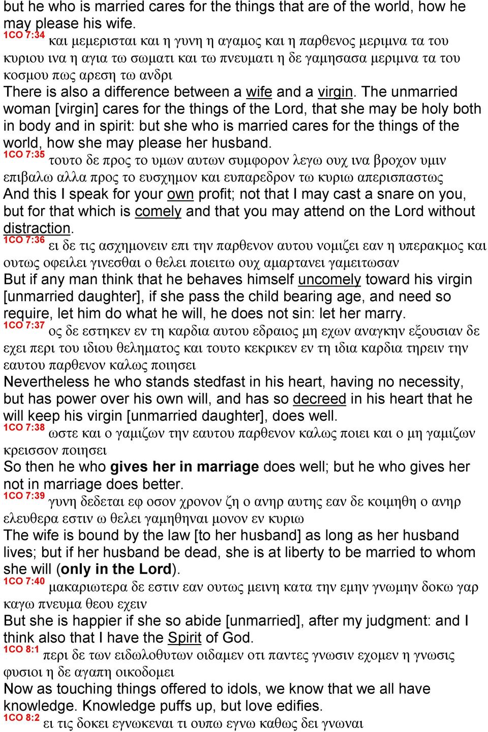 between a wife and a virgin.