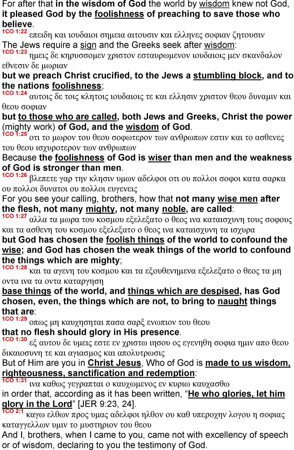 σκανδαλον εθνεσιν δε μωριαν but we preach Christ crucified, to the Jews a stumbling block, and to the nations foolishness; 1CO 1:24 αυτοις δε τοις κλητοις ιουδαιοις τε και ελλησιν χριστον θεου