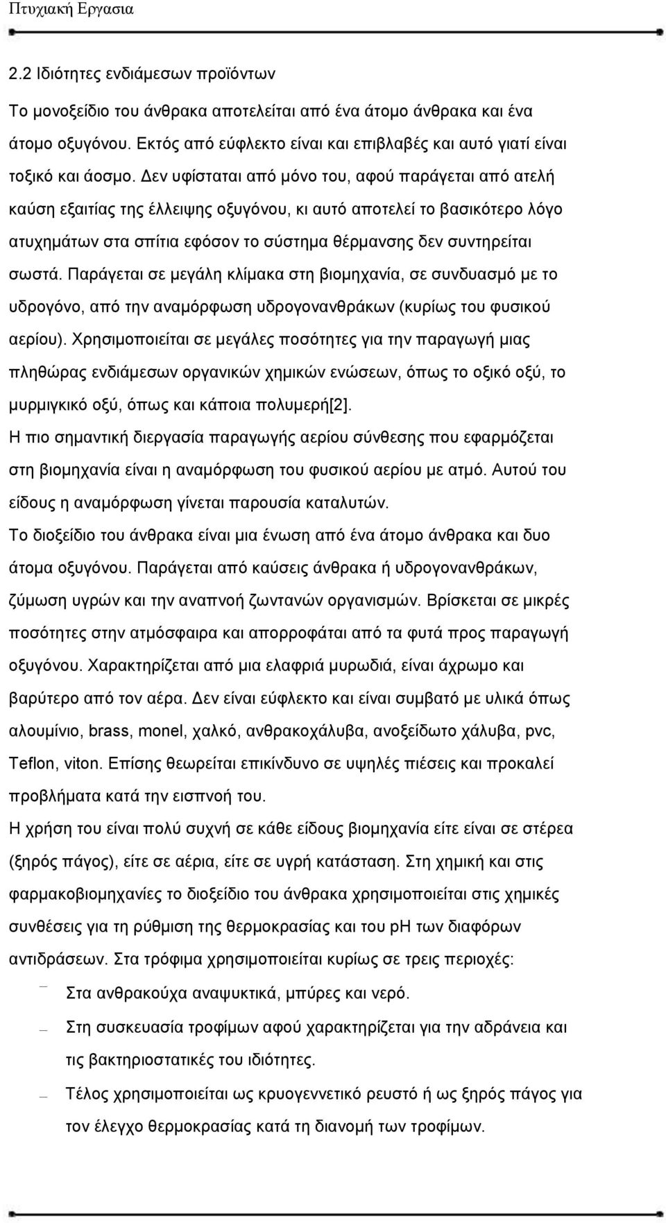 Παράγεται σε μεγάλη κλίμακα στη βιομηχανία, σε συνδυασμό με το υδρογόνο, από την αναμόρφωση υδρογονανθράκων (κυρίως του φυσικού αερίου).