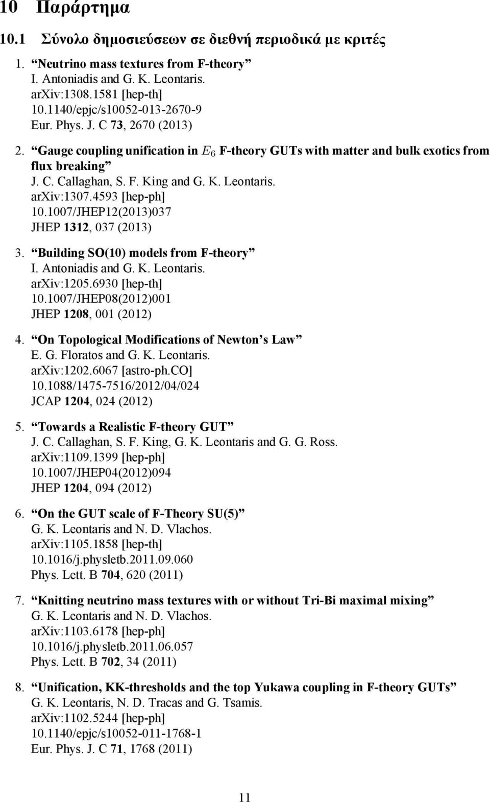 arxiv:1307.4593 [hep-ph] 10.1007/JHEP12(2013)037 JHEP 1312, 037 (2013) 3. Building SO(10) models from F-theory I. Antoniadis and G. K. Leontaris. arxiv:1205.6930 [hep-th] 10.