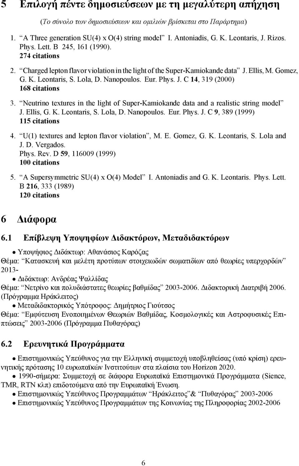 Nanopoulos. Eur. Phys. J. C 14, 319 (2000) 168 citations 3. Neutrino textures in the light of Super-Kamiokande data and a realistic string model J. Ellis, G. K. Leontaris, S. Lola, D. Nanopoulos. Eur. Phys. J. C 9, 389 (1999) 115 citations 4.