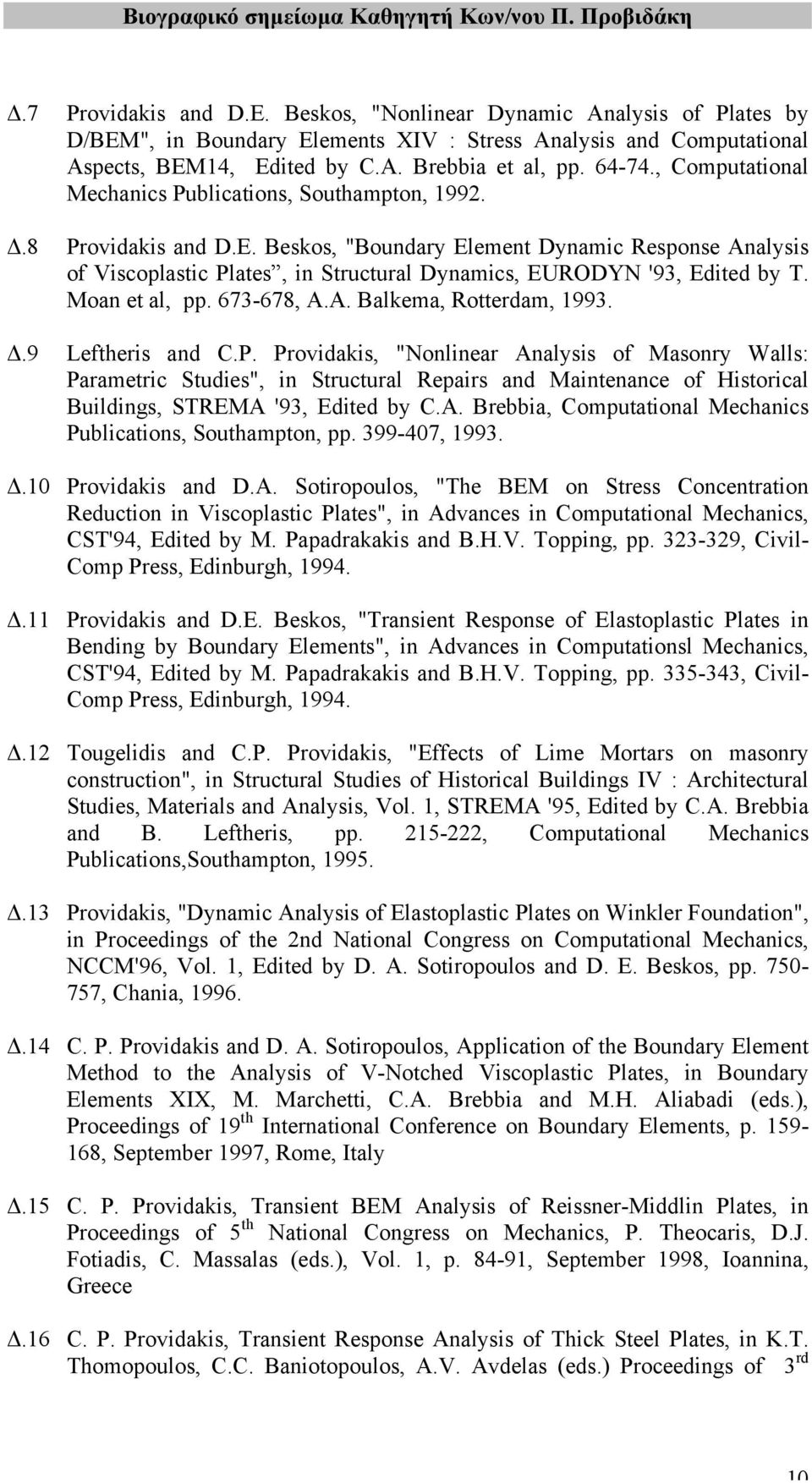 Beskos, "Boundary Element Dynamic Response Analysis of Viscoplastic Plates, in Structural Dynamics, EURODYN '93, Edited by T. Moan et al, pp. 673-678, A.A. Balkema, Rotterdam, 1993. Δ.