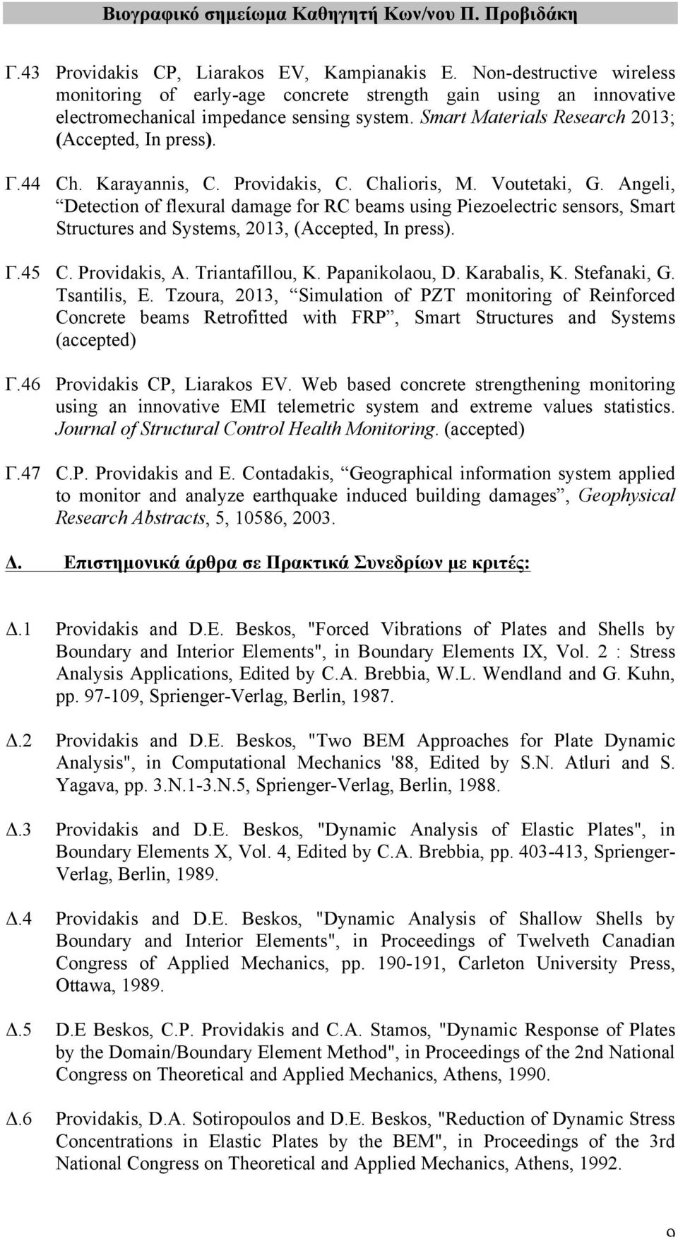 Angeli, Detection of flexural damage for RC beams using Piezoelectric sensors, Smart Structures and Systems, 2013, (Accepted, In press). Γ.45 C. Providakis, A. Triantafillou, K. Papanikolaou, D.