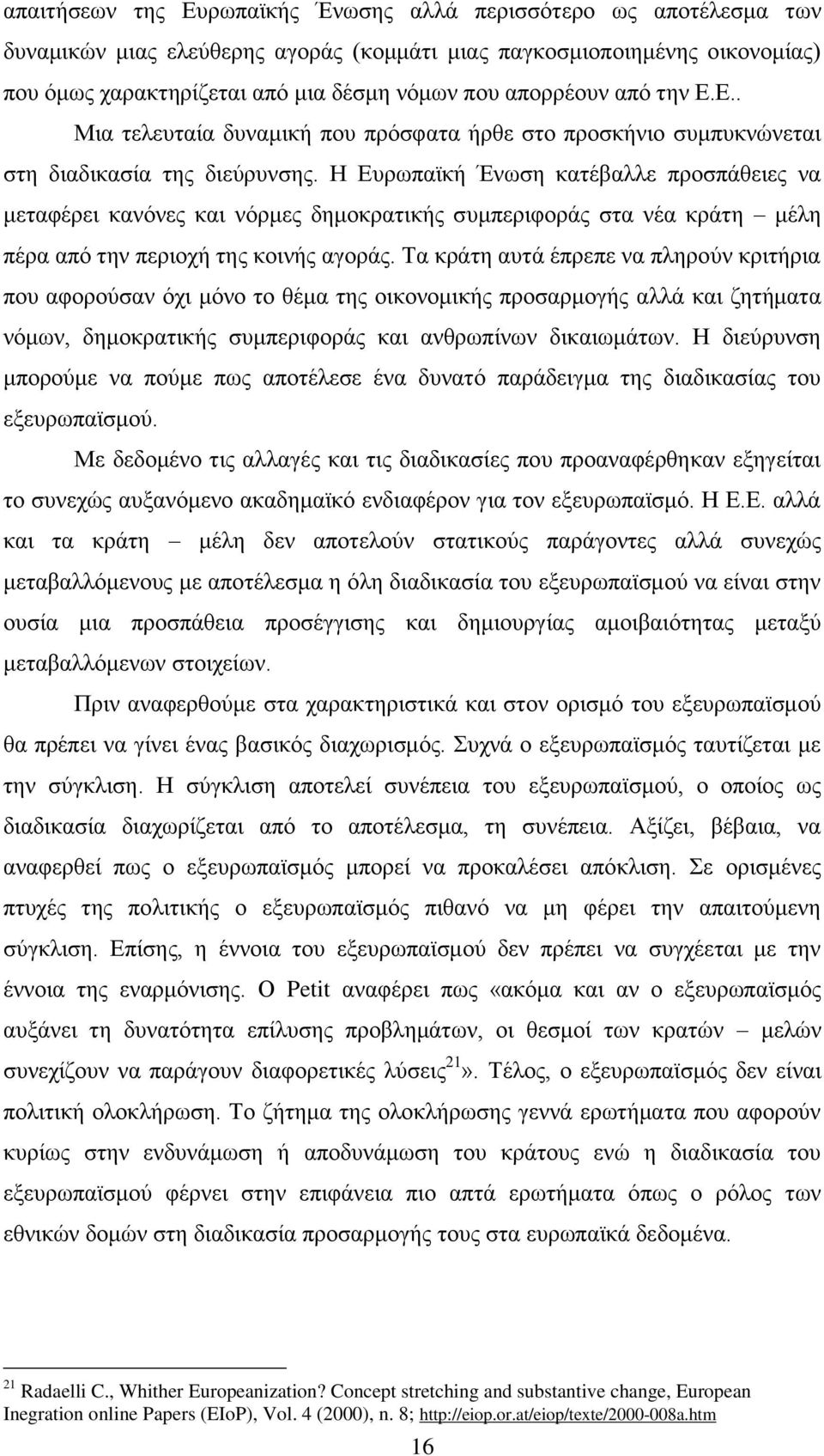 Ζ Δπξσπατθή Έλσζε θαηέβαιιε πξνζπάζεηεο λα κεηαθέξεη θαλφλεο θαη λφξκεο δεκνθξαηηθήο ζπκπεξηθνξάο ζηα λέα θξάηε κέιε πέξα απφ ηελ πεξηνρή ηεο θνηλήο αγνξάο.