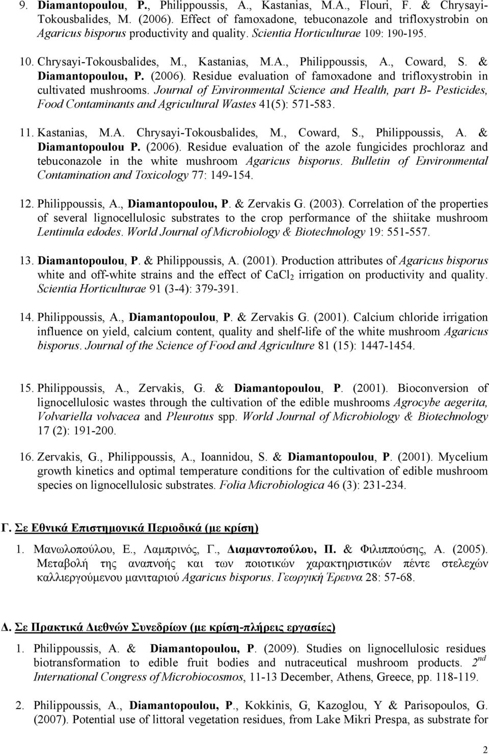 , Coward, S. & Diamantopoulou, P. (2006). Residue evaluation of famoxadone and trifloxystrobin in cultivated mushrooms.