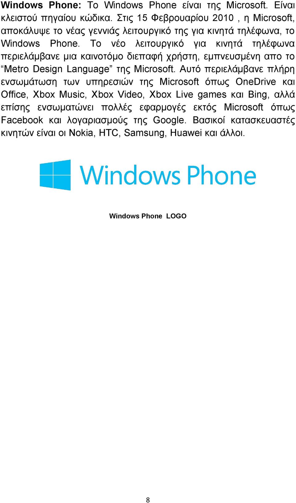 Το νέο λειτουργικό για κινητά τηλέφωνα περιελάμβανε μια καινοτόμο διεπαφή χρήστη, εμπνευσμένη απο το Metro Design Language της Microsoft.