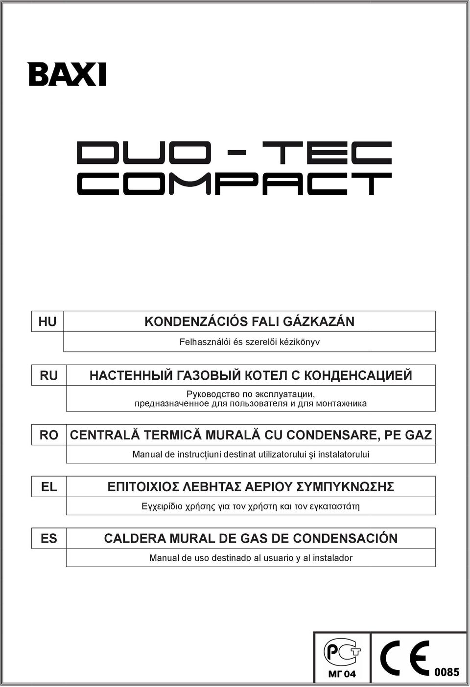 GAZ Manual de instrucţiuni destinat utilizatorului şi instalatorului ΕΠΙΤΟΙΧΙΟΣ ΛΕΒΗΤΑΣ ΑΕΡΙΟΥ ΣΥΜΠΥΚΝΩΣΗΣ Εγχειρίδιο