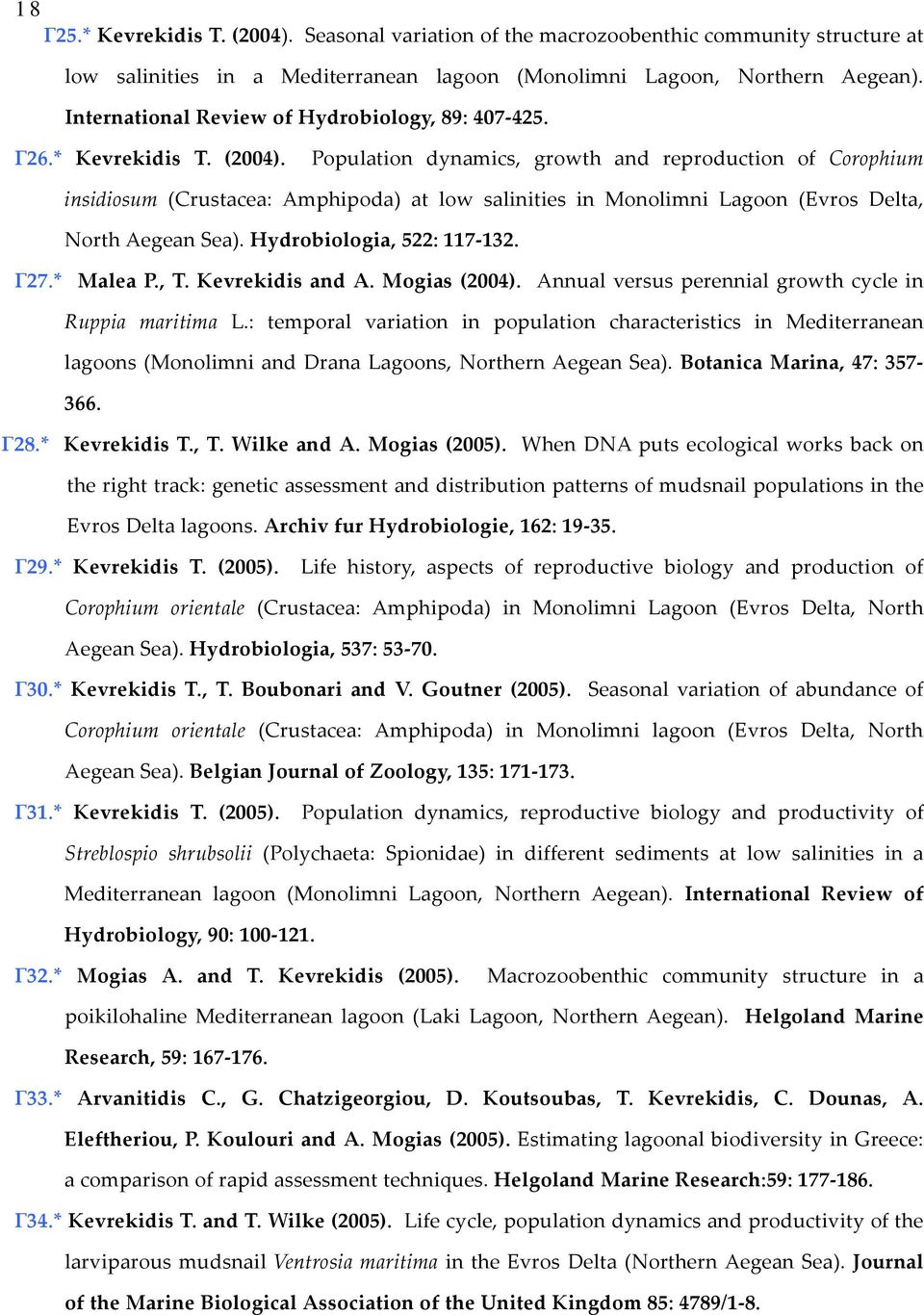 Population dynamics, growth and reproduction of Corophium insidiosum (Crustacea: Amphipoda) at low salinities in Monolimni Lagoon (Evros Delta, North Aegean Sea). Hydrobiologia, 522: 117 132. Γ27.