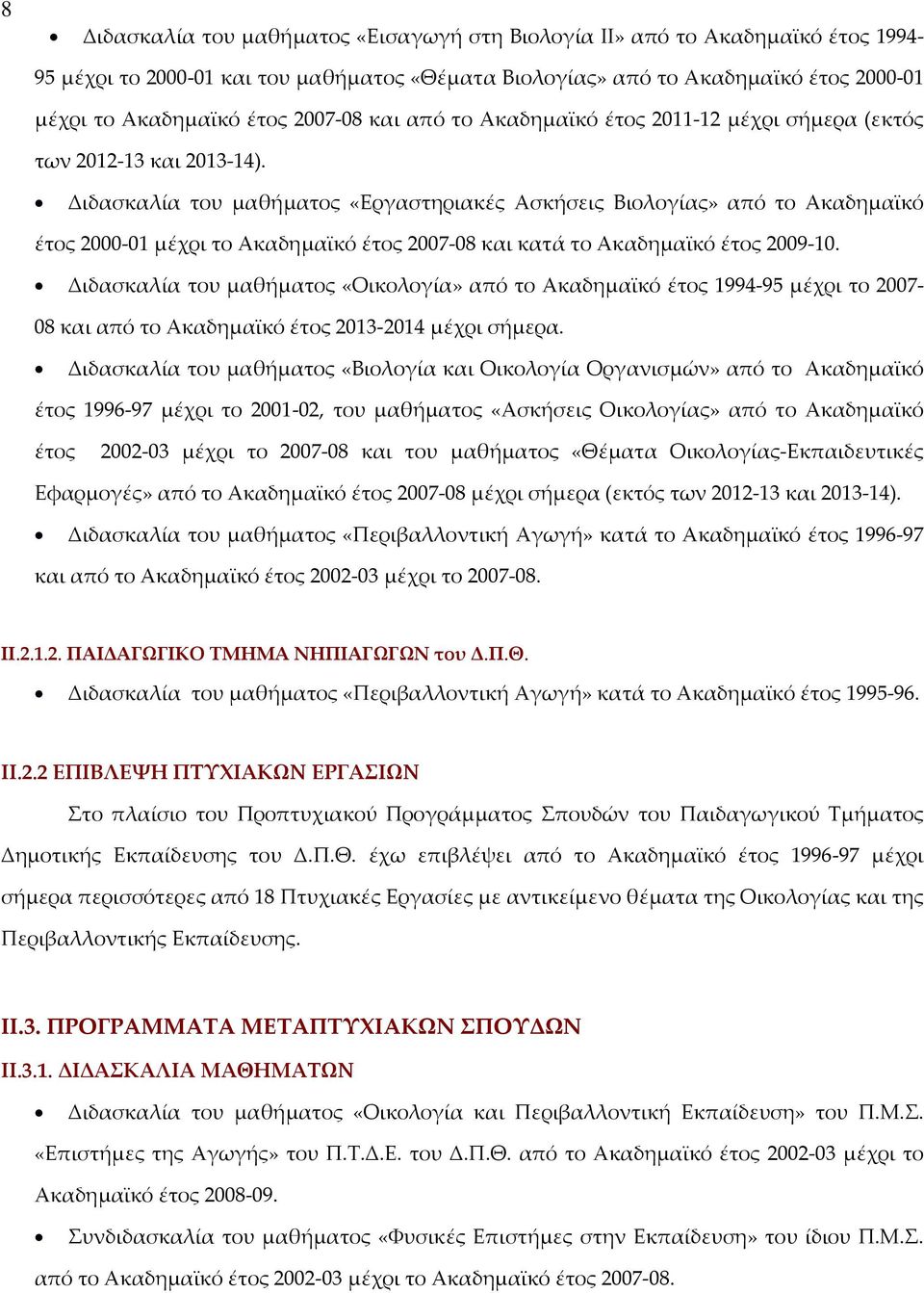 Διδασκαλία του μαθήματος «Εργαστηριακές Ασκήσεις Βιολογίας» από το Ακαδημαϊκό έτος 2000 01 μέχρι το Ακαδημαϊκό έτος 2007 08 και κατά το Ακαδημαϊκό έτος 2009 10.